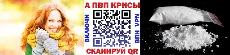 omg ссылки  Жирновск  A-PVP VHQ 