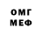 Первитин витя Medine Fetullaeva
