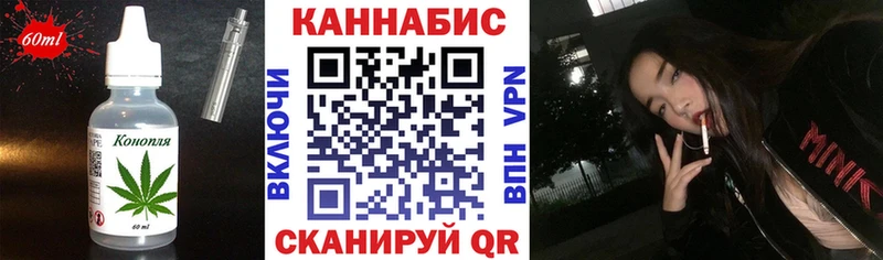 blacksprut как зайти  купить наркоту  Жирновск  Canna-Cookies конопля 