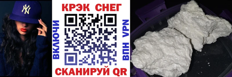 Cocaine Перу omg ссылки Жирновск