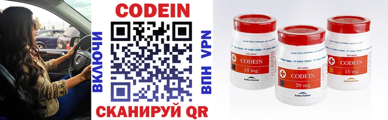 Codein Purple Drank  Жирновск 