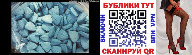 Ecstasy DUBAI  Жирновск 