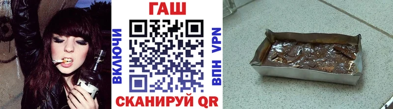 ГАШИШ hashish  это состав  Жирновск 