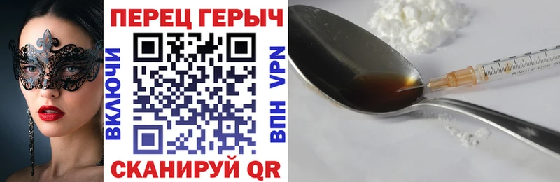 ГЕРОИН VHQ  Жирновск 