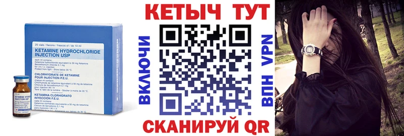 наркошоп  сайты даркнета Telegram  Кетамин VHQ  Жирновск 