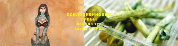 марихуана Алексеевка