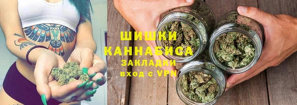мефедрон Пролетарск