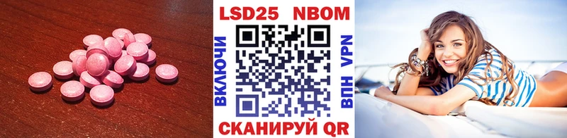 ЛСД экстази кислота Жирновск