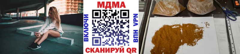 купить закладку  Жирновск  MDMA VHQ 
