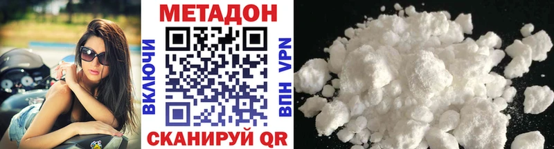 наркошоп  blacksprut ссылки  Метадон кристалл  Жирновск 