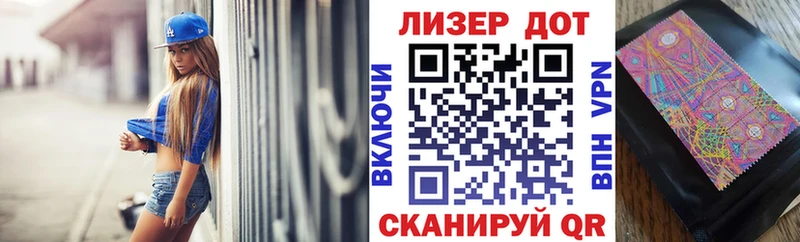 наркошоп  Жирновск  Марки N-bome 1500мкг 