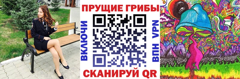 Галлюциногенные грибы GOLDEN TEACHER  где найти   Жирновск 